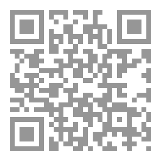 Qr Code الاعمال الكاملة  المجلد الثاني و الاربعون