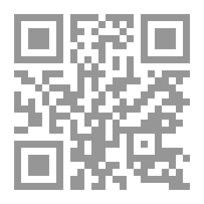 Qr Code الصرخة