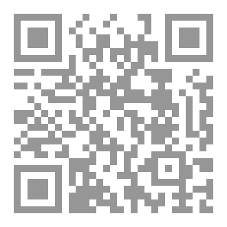 Qr Code دليل الشتاء