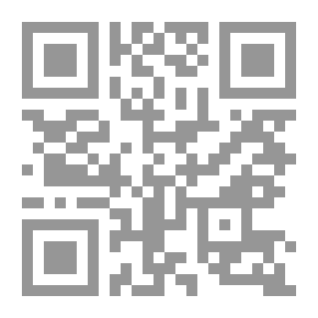 Qr Code History Of Islamic Law
