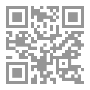 Qr Code الأسس العامة للعقود الإدارية