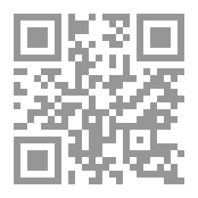 Qr Code البحرينية الإيرانية