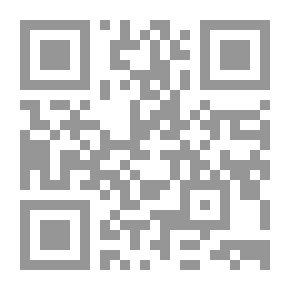 Qr Code Les causes de la révélation du saint Coran اسباب نزول القرآن [فرنسي]ـ