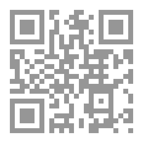 Qr Code القواعد النحوية بشرح الأجرومية