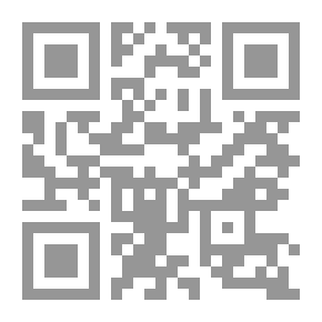 Qr Code الوجيز في القضاء الإداري ؛ تنظيم عمل واختصاص