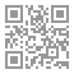 Qr Code قتال الطوائف الممتنعة