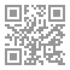 Qr Code ‫التأويلية العربية - نحو نموذج تساندي في فهم النصوص والخطابات‬