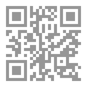 Qr Code سلسلة هشام #2: أذني صغيرة