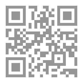 Qr Code القمر