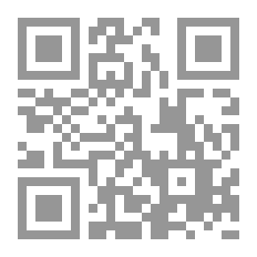 Qr Code المراسم العلوية في الأحكام النبوية