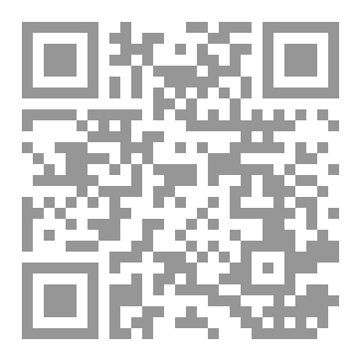 Qr Code المنظور العلمي للحجامه