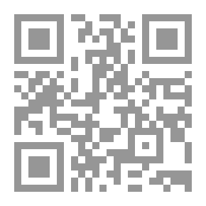 Qr Code المدخل إلى تحليل النص الأدبي وعلم العروض