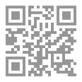 Qr Code في التداوليّات الاستدلاليّة: قراءة تأصيليّة في المفاهيم والسّيرورات التأويليّة