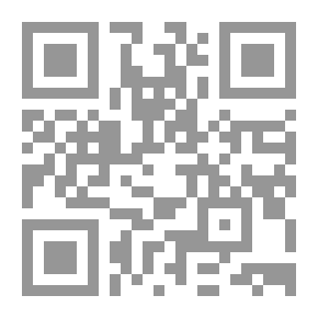 Qr Code مفاهيم القرآن، الجزء 4