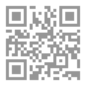 Qr Code وادي الحملان `قراءة في رواية سنوات العتمة للروائي جمال سليمان`