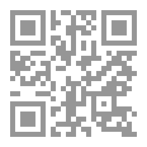 Qr Code فقه الطهارة من القرآن والسنة
