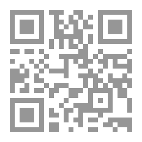 Qr Code سبيل الغارق الطريق والبحر