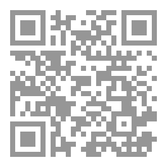 Qr Code أفئدة الطير