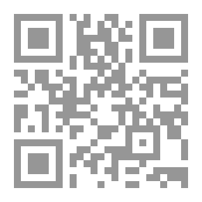 Qr Code البناء الاجتماعي للمجتمع الإسلامي (سلسلة فكر المواجهة ؛ 17)