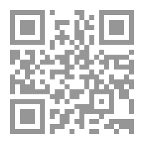 Qr Code علاقة علم أصول الفقه بعلم المنطق