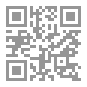 Qr Code وسيلة ارتكاب الجريمة بوصفها مناطاً للتجريم والعقاب
