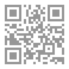 Qr Code صفحات من تاريخ مصر الفرعونية: معجم المعبودات والرموز في مصر القديمة