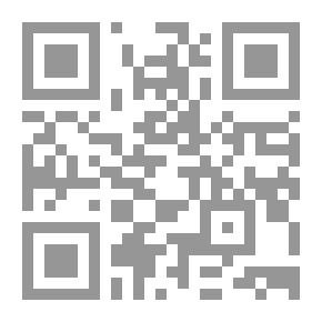 Qr Code نزهة النظر نظم نخبة الفكر