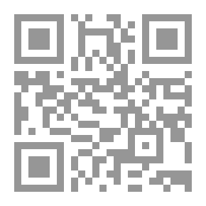 Qr Code الفن الإسلامي