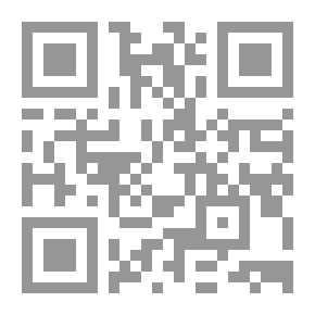 Qr Code روضة المحبين ونزهة المشتاقين 1/2