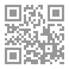 Qr Code الشريعة الإسلامية مصدر للحقوق والحريات العامة ؛ دراسة دستورية مقارنة بين الشريعة الإسلامية والقانون