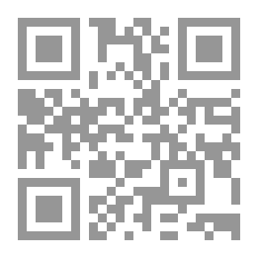 Qr Code The Letters Of The Alphabet By Abu Al-Hasan Ali Bin Al-Fadl Al-Muzni - From The Scholars Of The Third Century AH - Part Two