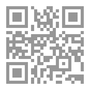 Qr Code Women Love (800 Arabic Poems): قصائد في عشق النساء
