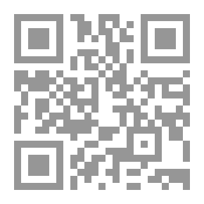 Qr Code الرسالة المدنية في تحقيق المجاز والحقيقة في صفات الله