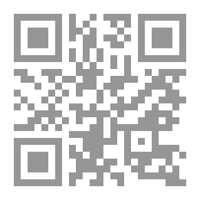 Qr Code فقه السيرة - نسخة مصورة