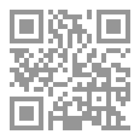 Qr Code المحصول في الأصول للقاضي أبي بكر محمد بن عبد الله بن العربي المعافري الإشبيلي وبهامشه صلة الموصول في التعليق على المحصول