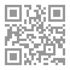 Qr Code البيان والتحصيل - ج 13