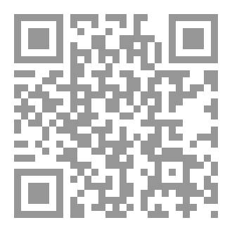Qr Code اسان اصول فقہ- فينال.pdf