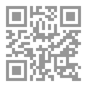 Qr Code سمط العقيان شرح منظومة بغية الإخوان في رياضة الصبيان
