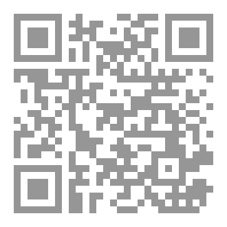 Qr Code رفيقة الكلب