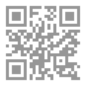 Qr Code منطق الحوار بين الأنا والآخر