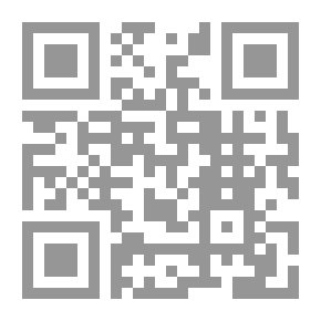 Qr Code البيان في الفرق بين الصحيح والتصحيح (دراسة في مصطلح الحديث)