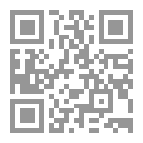 Qr Code I Love You Mama