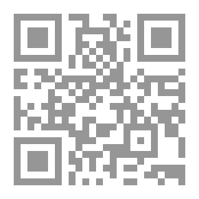 Qr Code الرد العتيد على الأفاك العنيد ( فرية إغتيال النبي ) - عرض ونقد