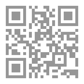Qr Code ري الغليل من محاسن التأويل (مختصر تفسير القاسمي)