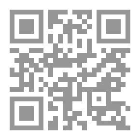 Qr Code الحلال والحرام في الإسلام LE LICITE ET LILLICITE EN ISLAM ج2
