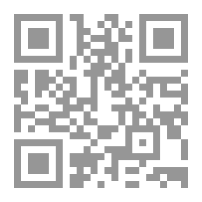 Qr Code أمواج وجسيمات (مدخل إلى الميكانيك الكوانتي الكمي)