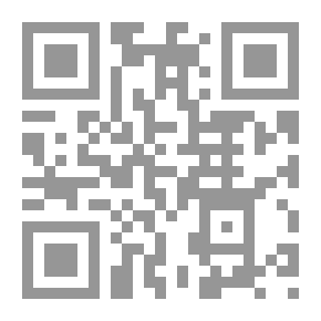 Qr Code مطر من ورد؛ دراسة في ثنائية الدين والفن ونصوص مختارة