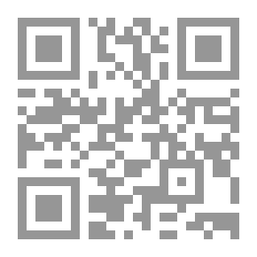 Qr Code الإسلام والقانون الدولي