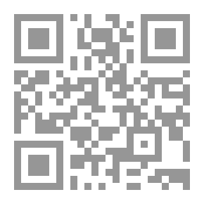 Qr Code المخروبة