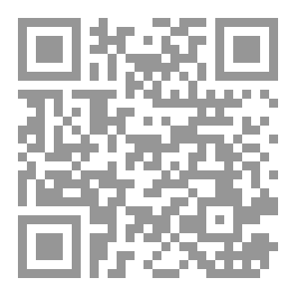 Qr Code نظريات أينشتاين في النسبية والجاذبية